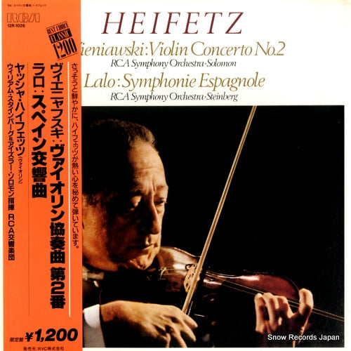 12R-1026 front cover