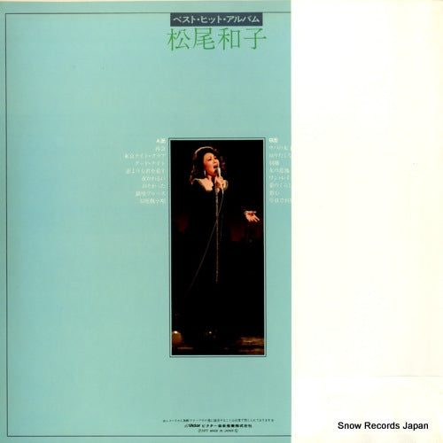 GX-21 back cover