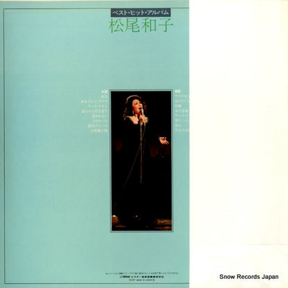 GX-21 back cover
