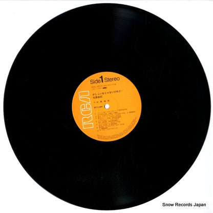 RHL-8022 disc