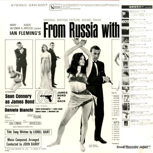 GXH6007 back cover