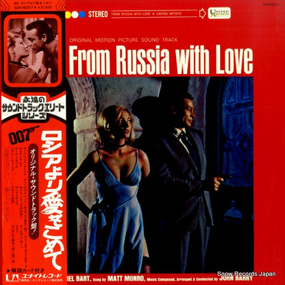 GXH6007 front cover