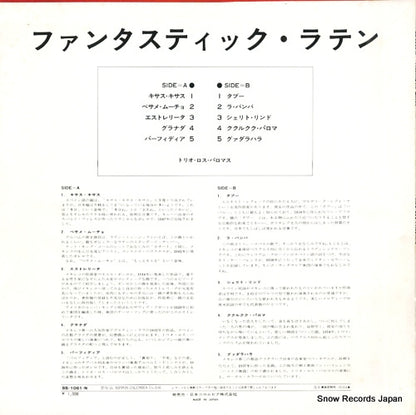 SS-1061-N back cover