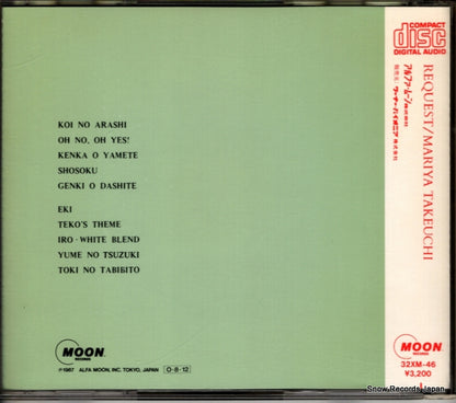 32XM-46 back cover