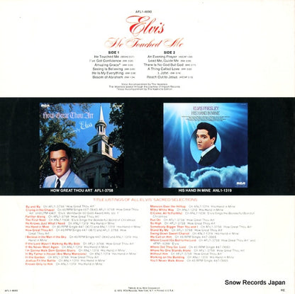 AFL1-4690 back cover