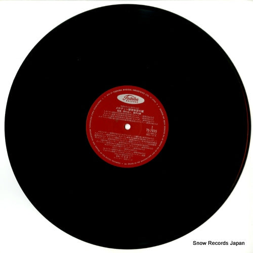 TS-7035 disc
