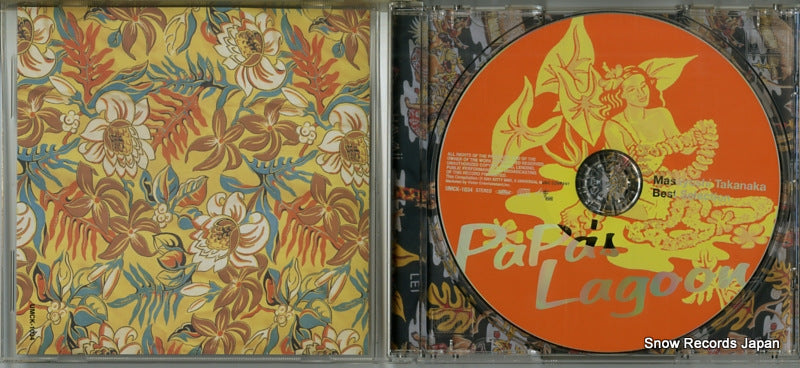 UMCK-1034 disc