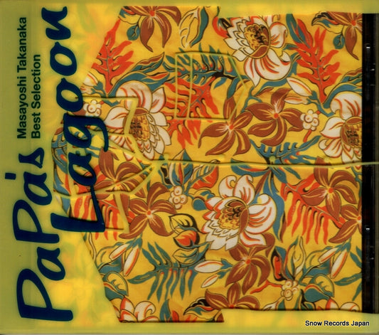 UMCK-1034 front cover