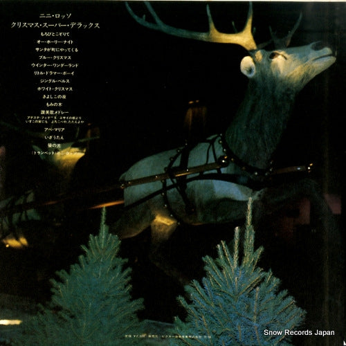 SWX-10056 back cover