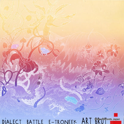 AB004 front cover
