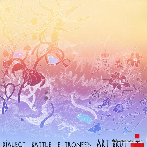 AB004 front cover