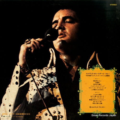 SX-201 back cover