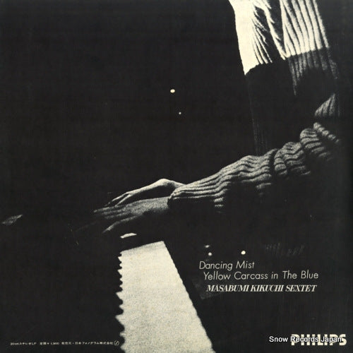 FX-8515 back cover