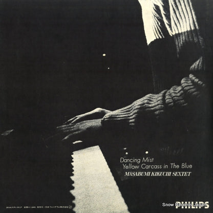 FX-8515 back cover