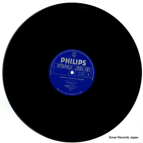 FX-8515 disc