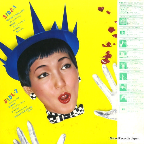 S-7100 back cover