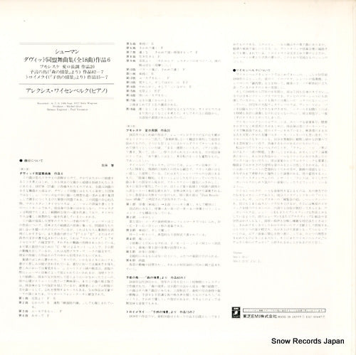 EAC-80447 back cover