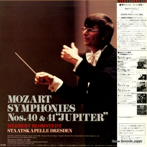 OF-7041-ND back cover