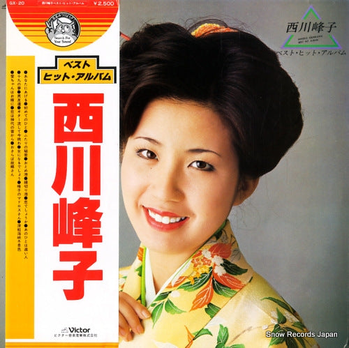 GX-20 front cover