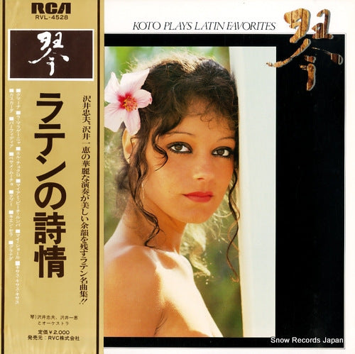 RVL-4528 front cover