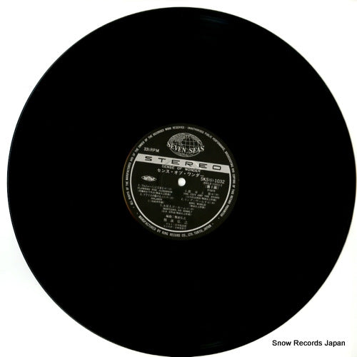 SKS(S)-1032 disc