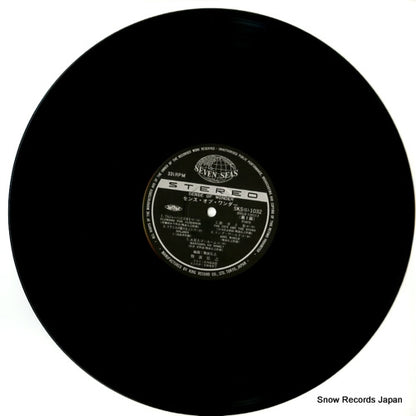 SKS(S)-1032 disc