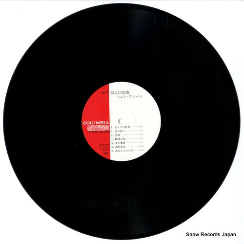 AX-7302 disc