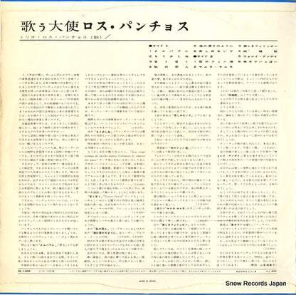 SL-1058 back cover