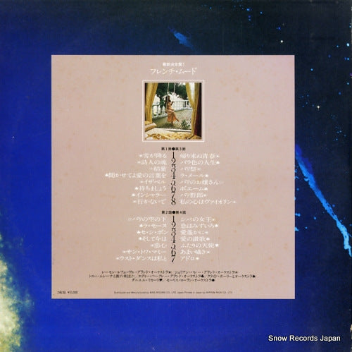 GXC-9121 back cover