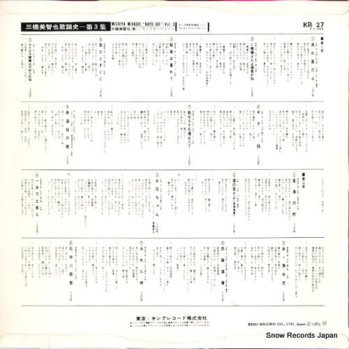 KR27 back cover