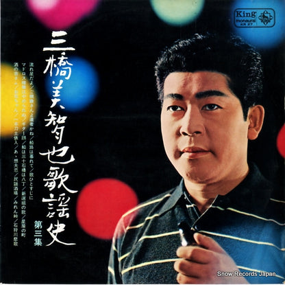 KR27 front cover