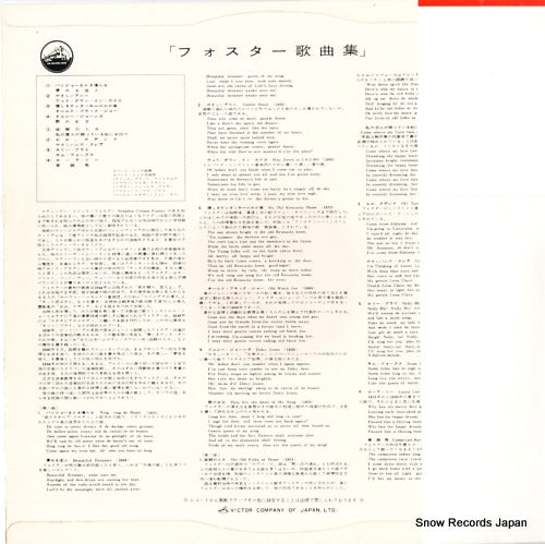 RA-2034 back cover