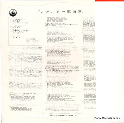 RA-2034 back cover