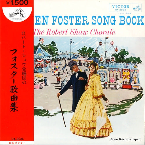 RA-2034 front cover