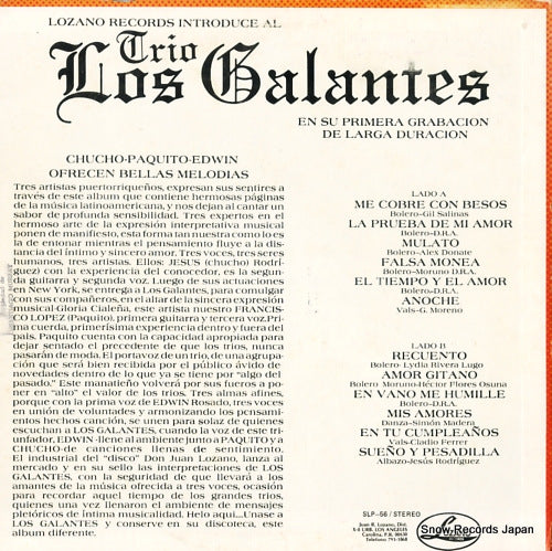 SLP-56 back cover