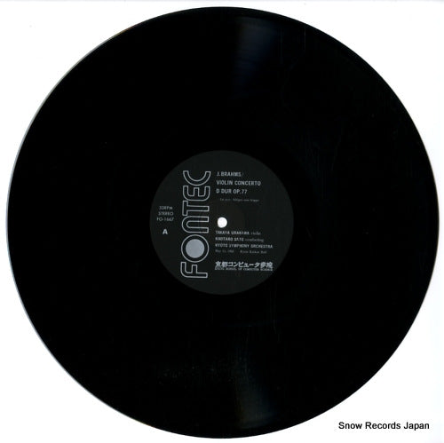 FO-1667 disc