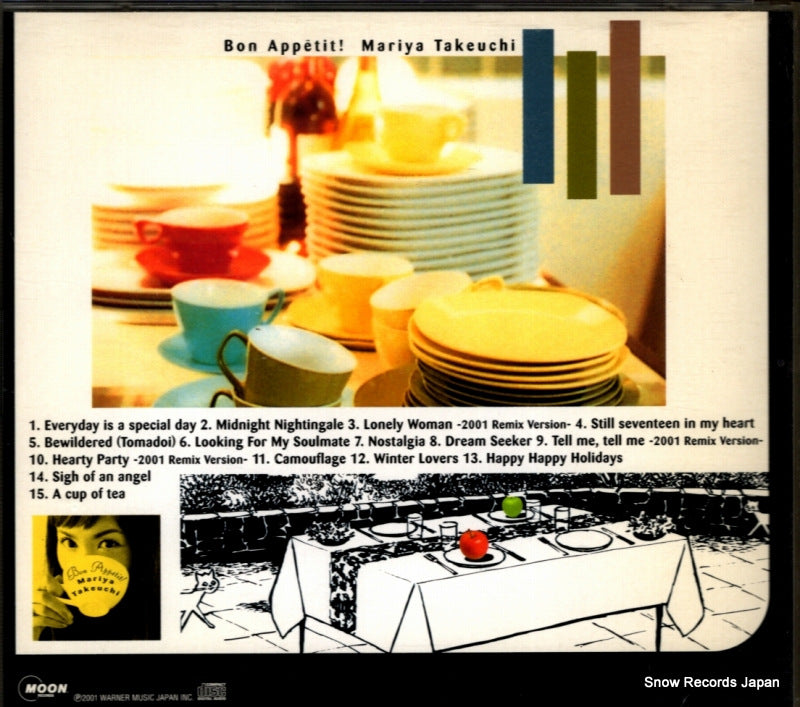 WPCV-10082 back cover