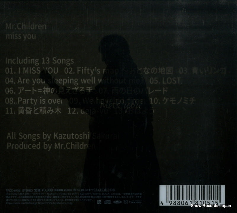 TFCC-81051 back cover