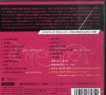 UICS-9164 back cover