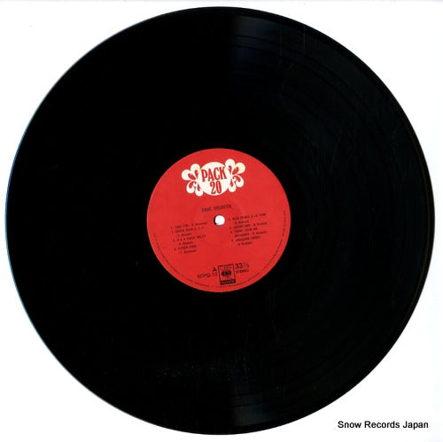 SOPQ-12 disc