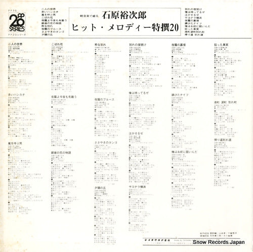 PP-16 back cover