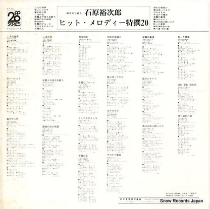 PP-16 back cover