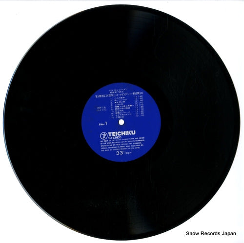 PP-16 disc