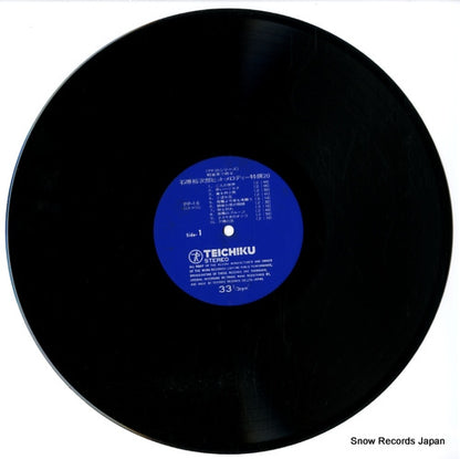 PP-16 disc
