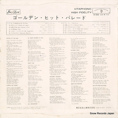 B-1045 back cover