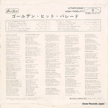 B-1045 back cover