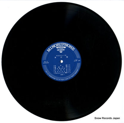 KC-2 disc