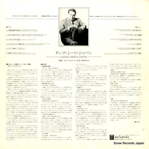 EOS-60029 back cover