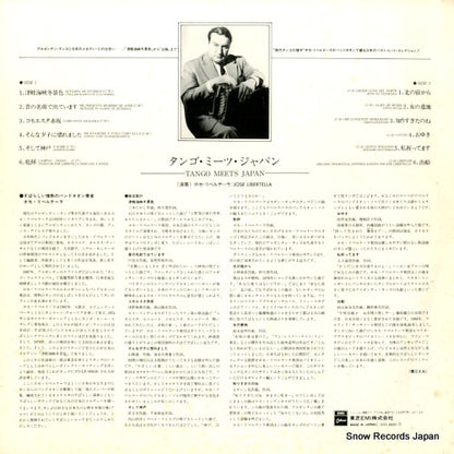 EOS-60029 back cover