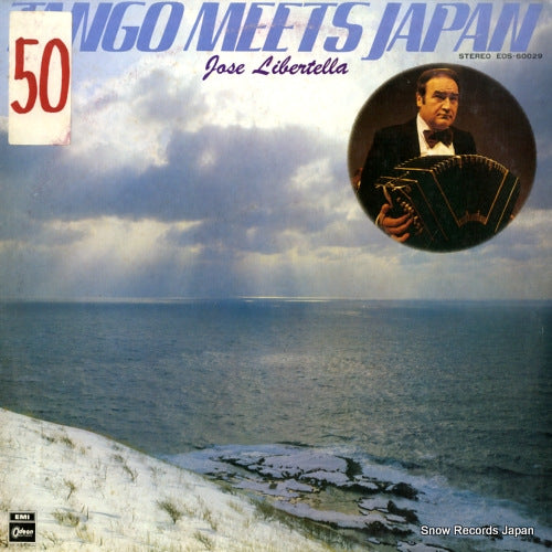 EOS-60029 front cover